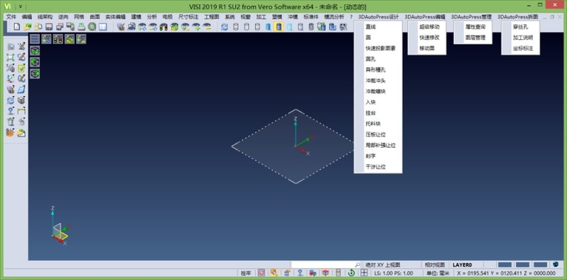 全3D冲模一体化设计软件3DAutoPress V7 终身免费个人版分享
