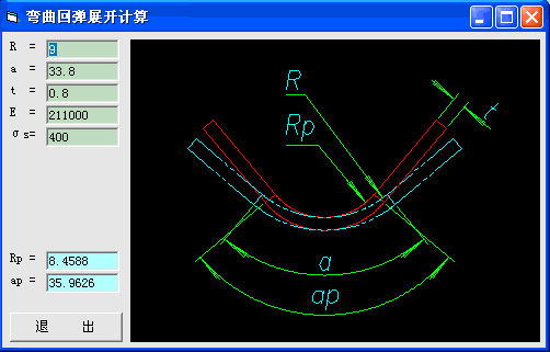 五金产品展开软件