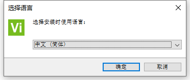 VISI 2022.1.2223最新版安装教程