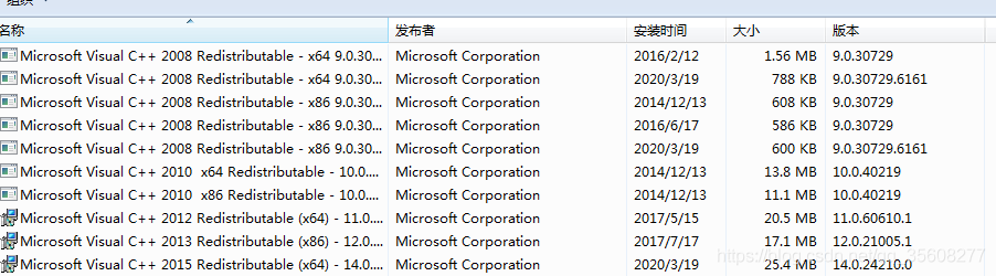 VISI 2020 安装提示“找不到vcomp140.dll”不能安装的解决办法